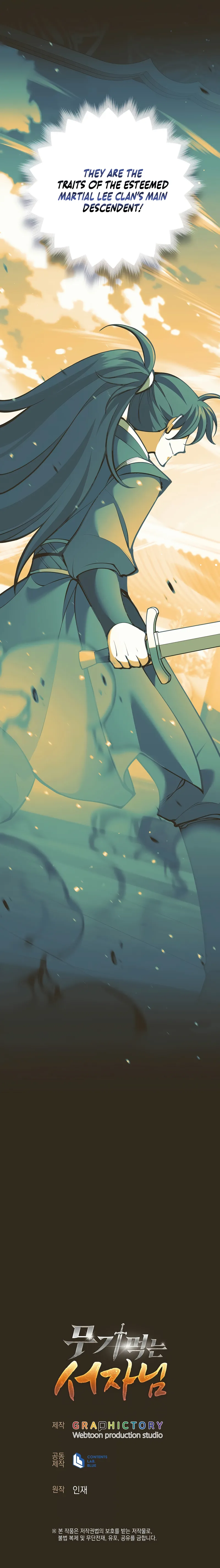 The Illegitimate Who Devours Weapons Chapter 20