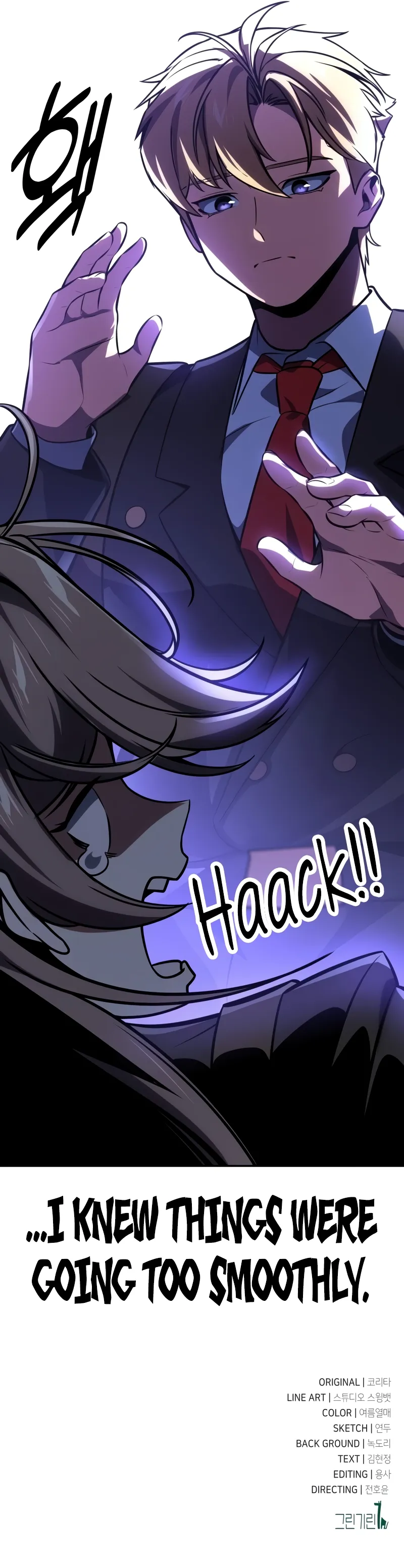 The Extra’s Academy Survival Guide Chapter 42