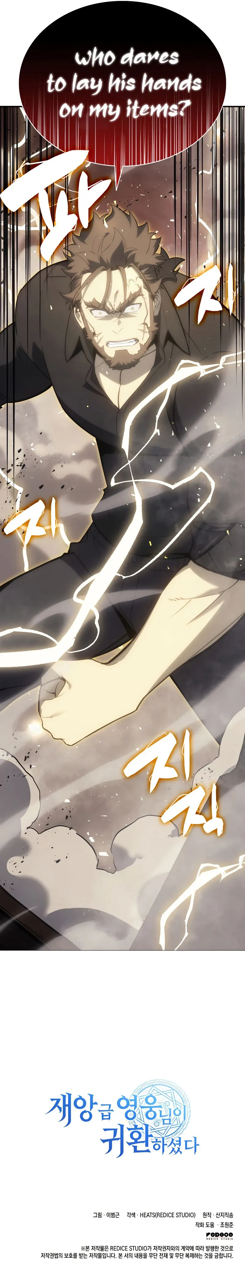 Return of the Disaster-Class Hero Chapter 18