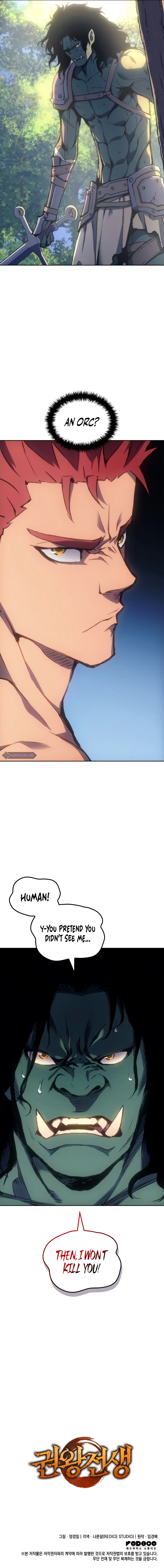 The Indomitable Martial King Chapter 3