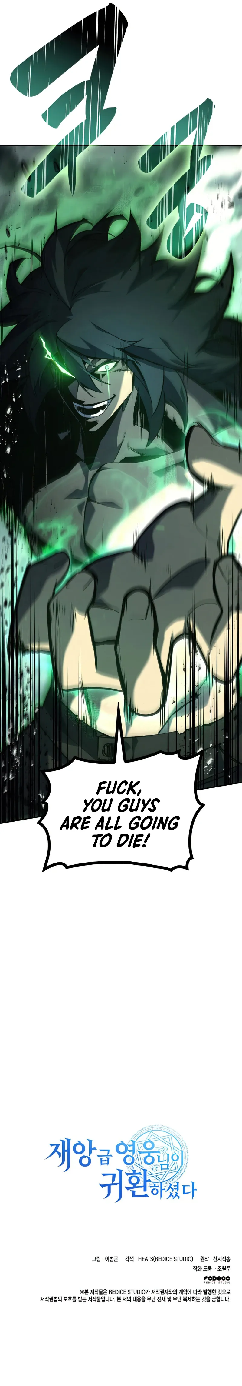 Return of the Disaster-Class Hero Chapter 1