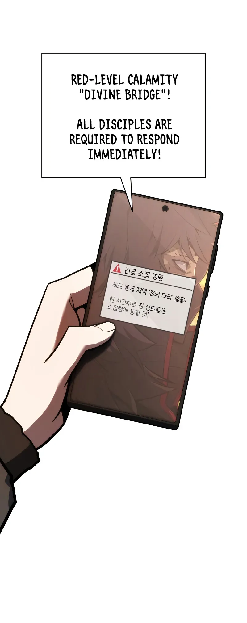 Return of the Disaster-Class Hero Chapter 35