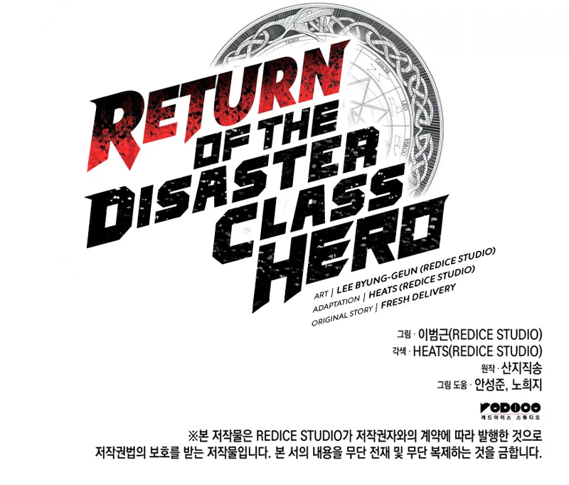 Return of the Disaster-Class Hero Chapter 110