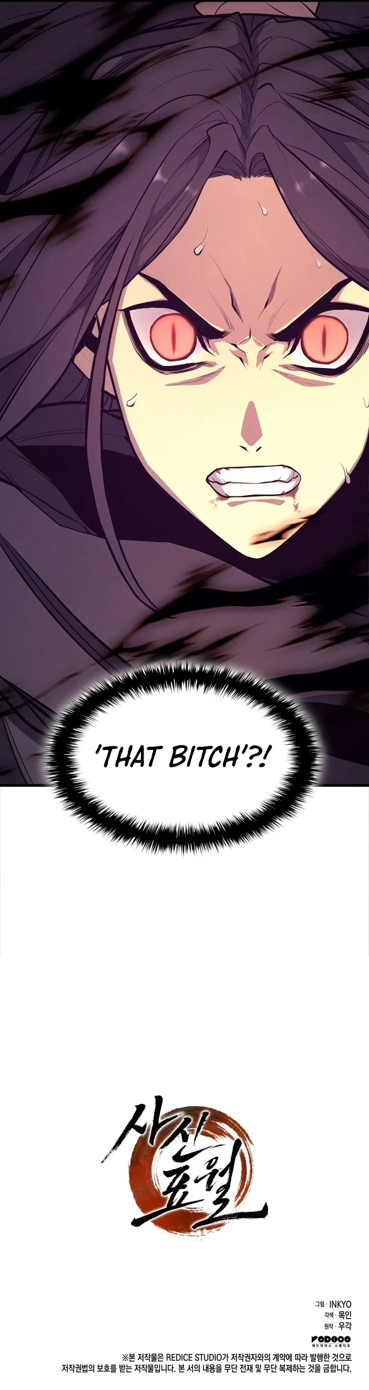 Reaper of the Drifting Moon Chapter 20