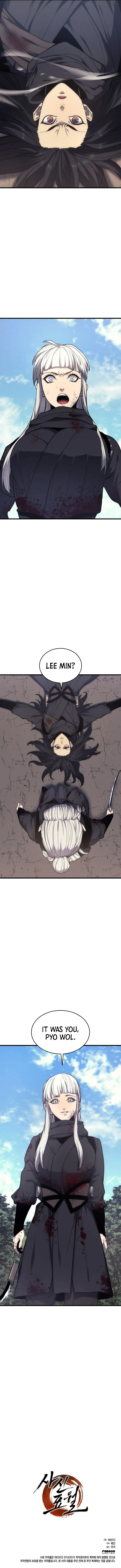 Reaper of the Drifting Moon Chapter 16