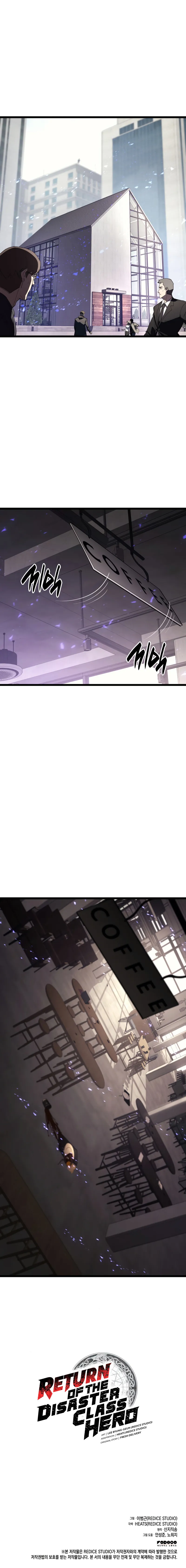 Return of the Disaster-Class Hero Chapter 133